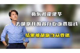 镇沅讨债公司如何把握上门催款的时机